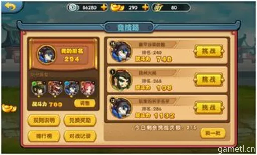 女娲卡组搭配攻略:揭秘竞技场制胜秘籍! 女娲卡组搭配攻略:揭秘竞技场制胜秘籍!